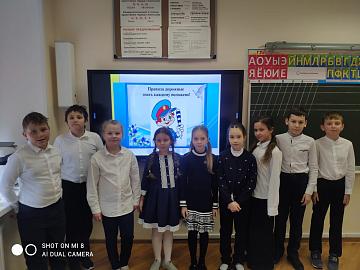 Азбука безопасности